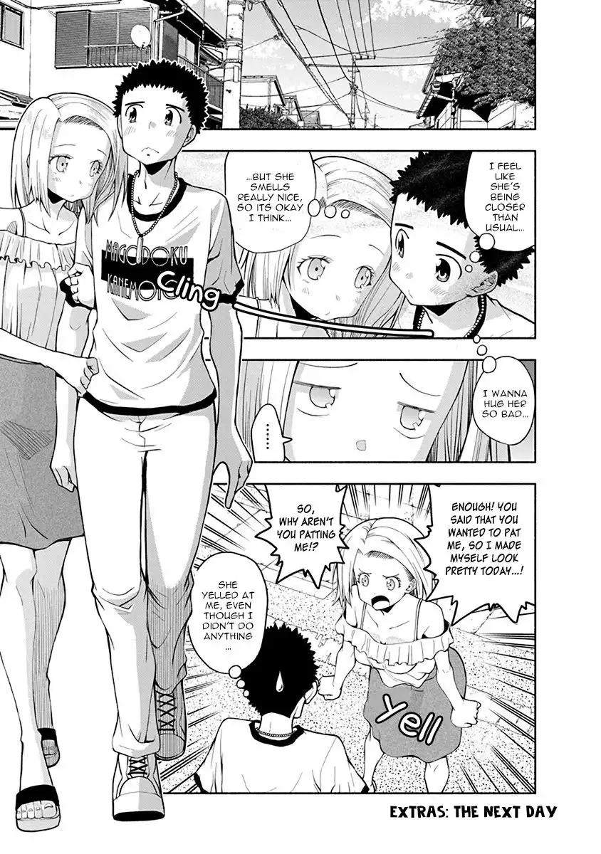 Omoi ga Omoi Omoi-san Chapter 41.5 3